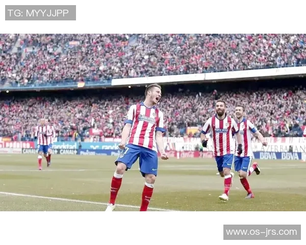 塞尔塔与马竞历史交锋记录分析及近期战绩对比